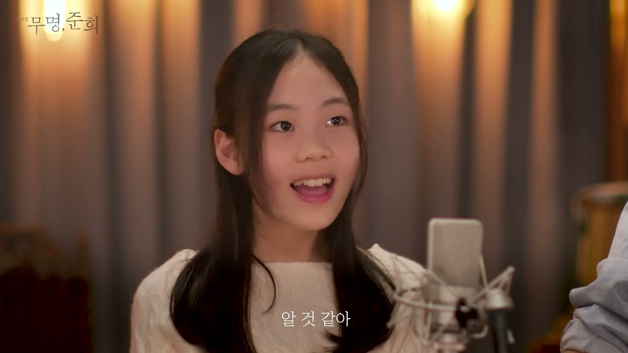 ✍ 뮤지컬 [무명, 준희] 넘버 선공개 | 홍성원 & 박상준 & 최은영 - M05. 뭔가 있는 느낌 (Piano ver.)