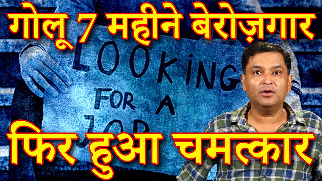 How I Struggled For 7 Months And How A Baba Helped Me | TCD with Major Gaurav Arya