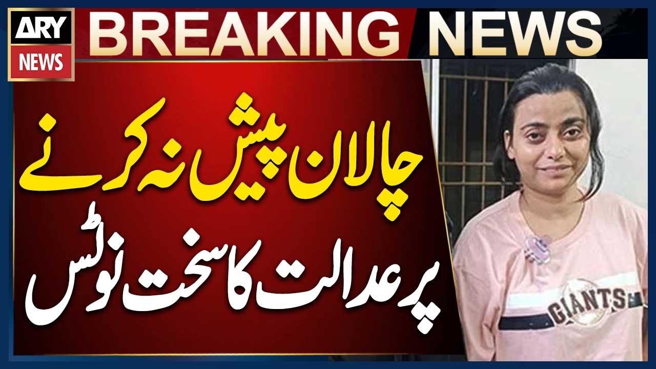 Court Expresses Anger Over Non-Submission of Challan in Pinky Case