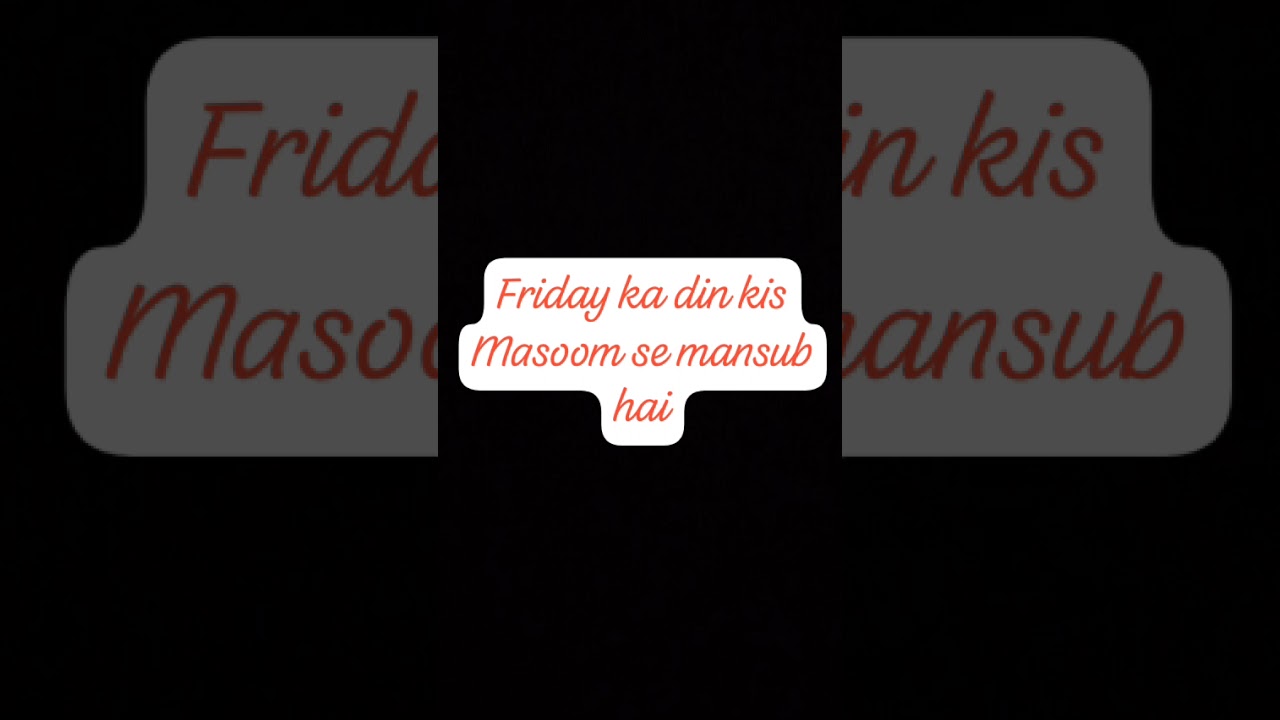 Friday ka din kis Masoom se mansub hai #allah #❤️forallah #masoom