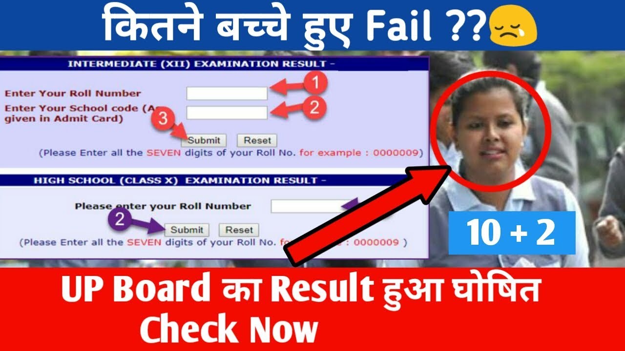 UP Board Class 10th and 12th Result Declared 2018