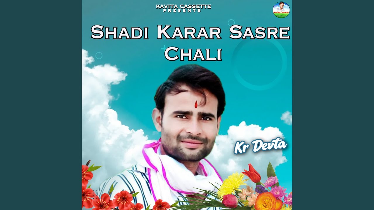 Sasu Mhari Susra Ki Diwani