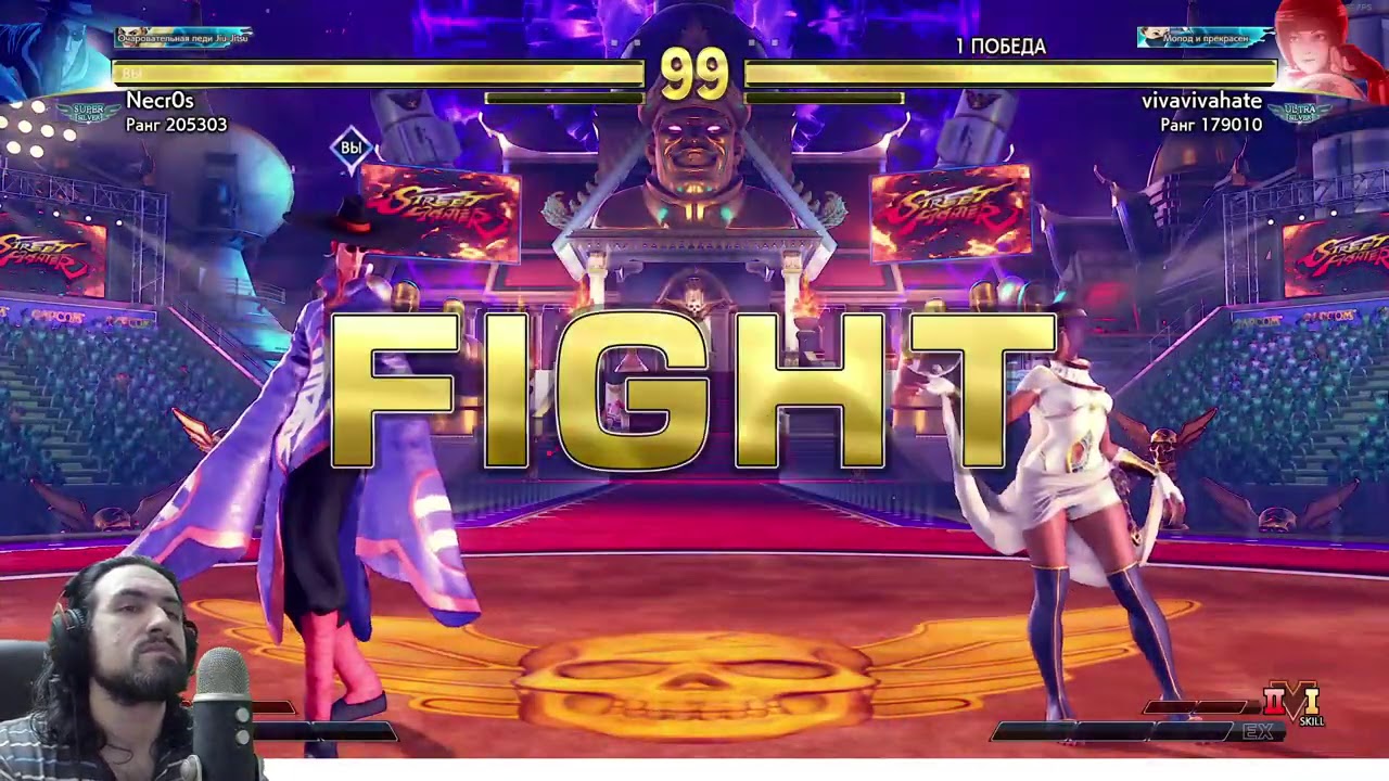 В это видео вложено много нервов - Street Fighter V Champion Edition