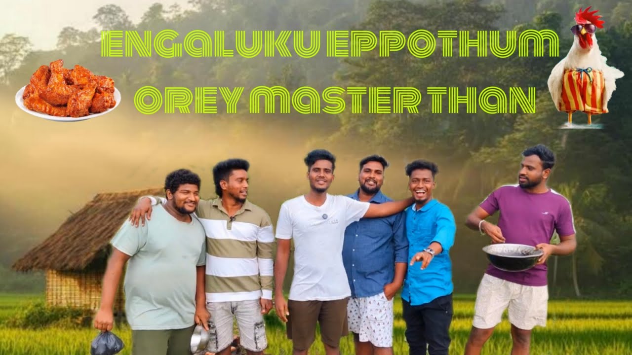 kuliruku இதமான kadai fry seiya porom guys #comedy #cookingshorts #entertainment  #dreamvoyage