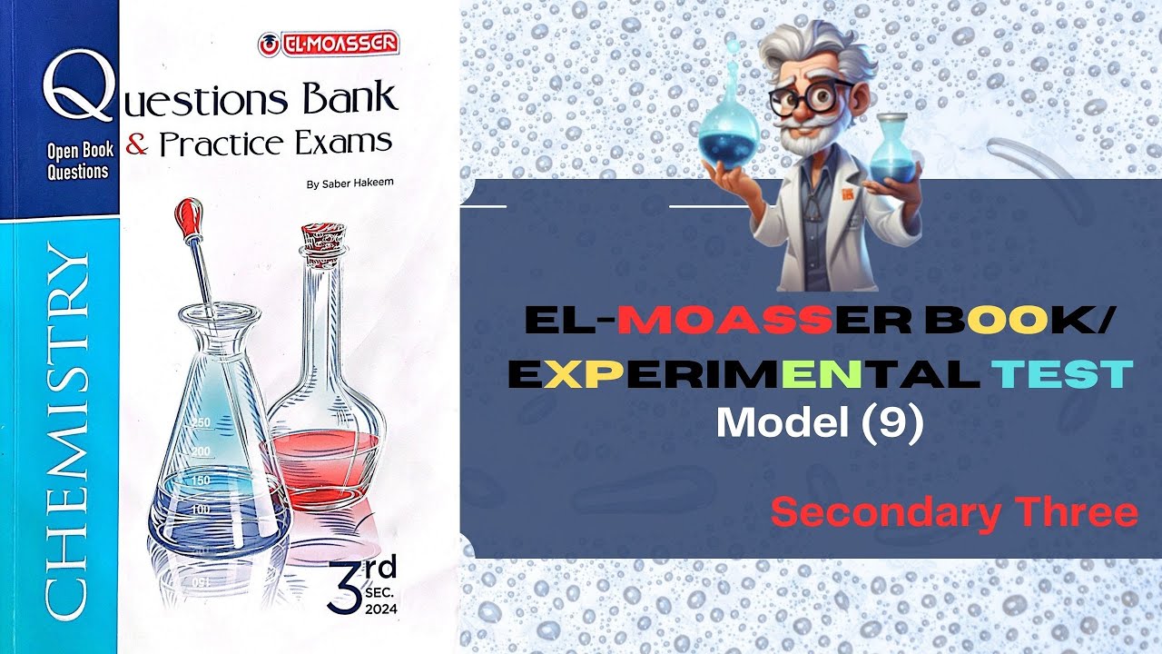 Sec(3)/El-Moasser Book / important Questions : Model (9)