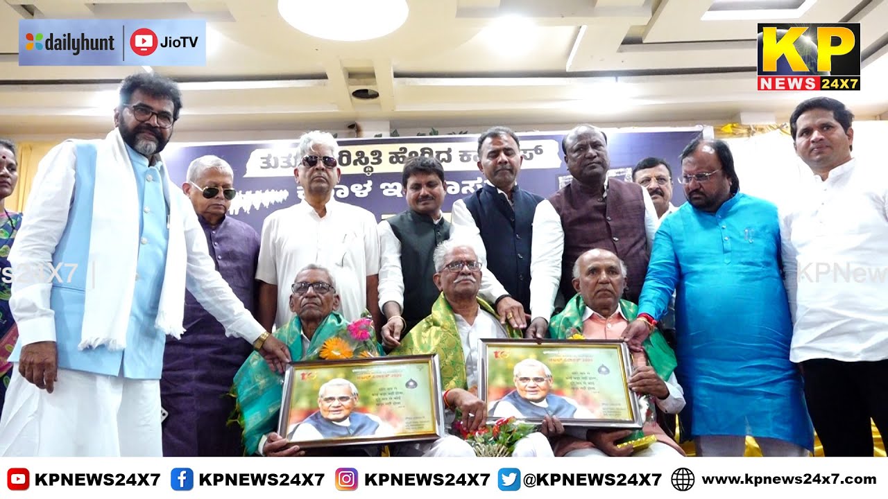 Bidar News l BJP celebrated the 50th anniversary of Emergency as 'Samvidhan Hatya Diwas'.