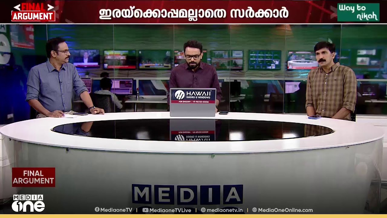 'പരാതി കൊടുത്തില്ലെങ്കിലും ഗുരുതരമായ കുറ്റകൃത്യമാണ് ഇവിടെ നടന്നത്, പൊലീസ് കേസെടുക്കേണ്ടതാണ് '