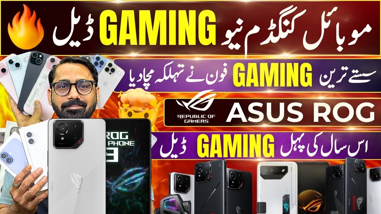 Cheapest Gaming smartphones | Rog 06, Rog 07, Redmagic 8sPro+, Redmagic 8pro+, Redmagic 7spro