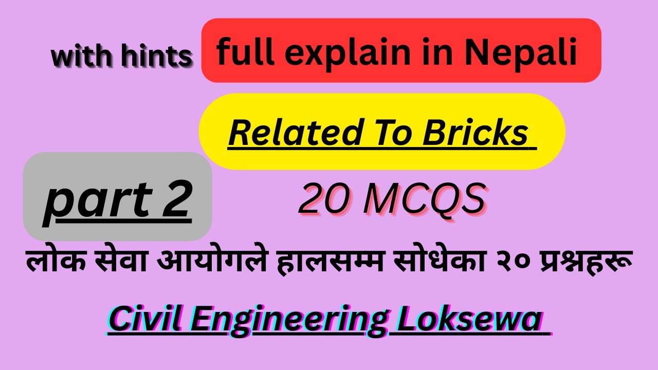 Brick Related MCQ // Construction materials // civil engineering loksewa 5th and 4th level //old MCQ