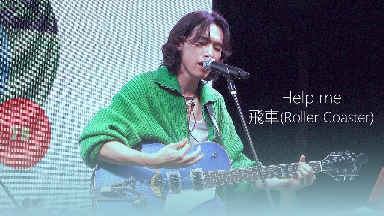 [4K] 240829 프랭클리 (FRankly) - Help me + 飛車(Roller Coaster) (정승환 Focus) ｜ 78LIVE