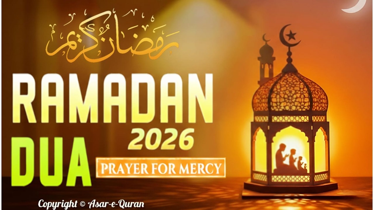 Ramadan 2026 Special Dua 🌙 | For Peace, Forgiveness & Endless Blessings | دعاء رمضان | Ala Aql