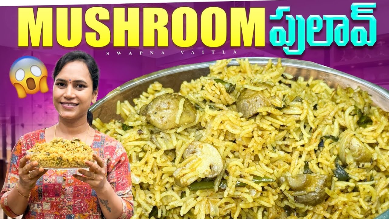 Mushroom Biryani | easy and tasty one pot magic | @swapnavaitla 
