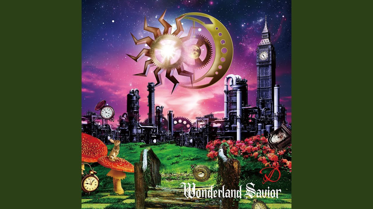 Wonderland Savior ～太陽と月の歯車～