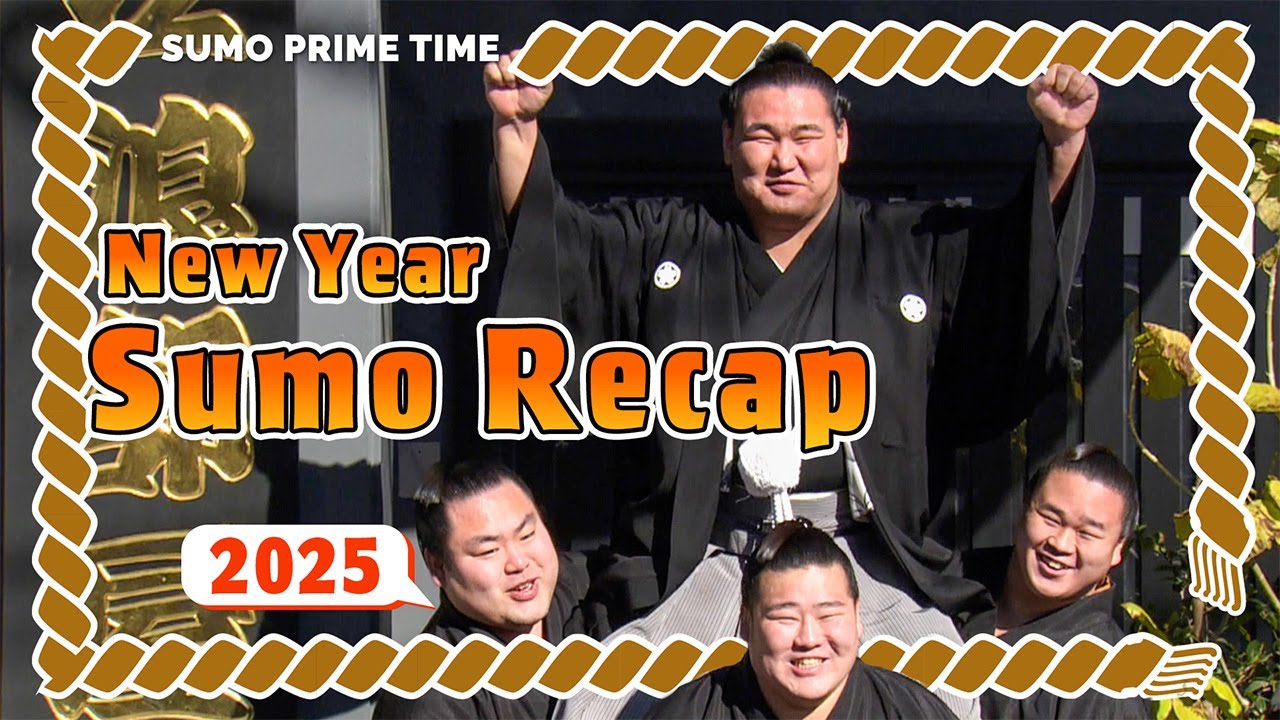 【New Year’s Sumo】Rising Stars & Major Shifts