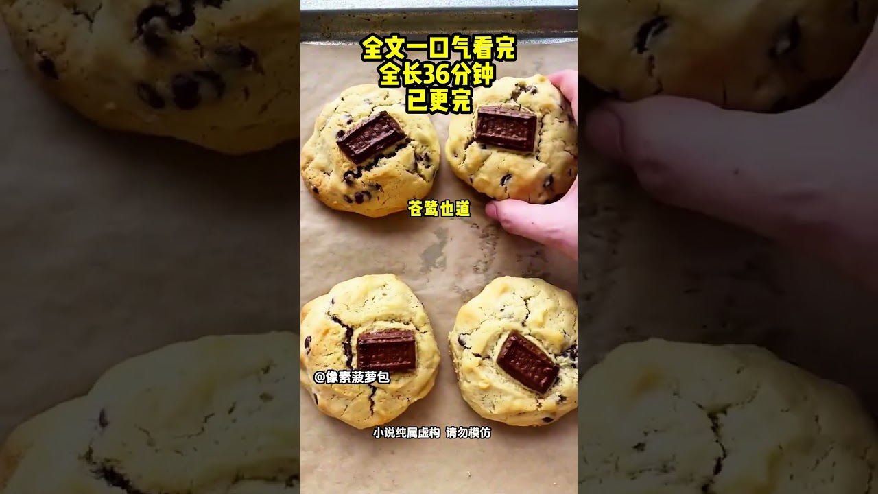 我是悬疑推理文的网络写手，刚收到制作人消息，海南有个小聚会，你准备下邀请函一会到。看到消息的瞬间，我很激动，紧跟着电话就响了，是青烟吗？有你挂号信开门收一下。我连忙过去开门，就见一个戴着口罩 #完结文