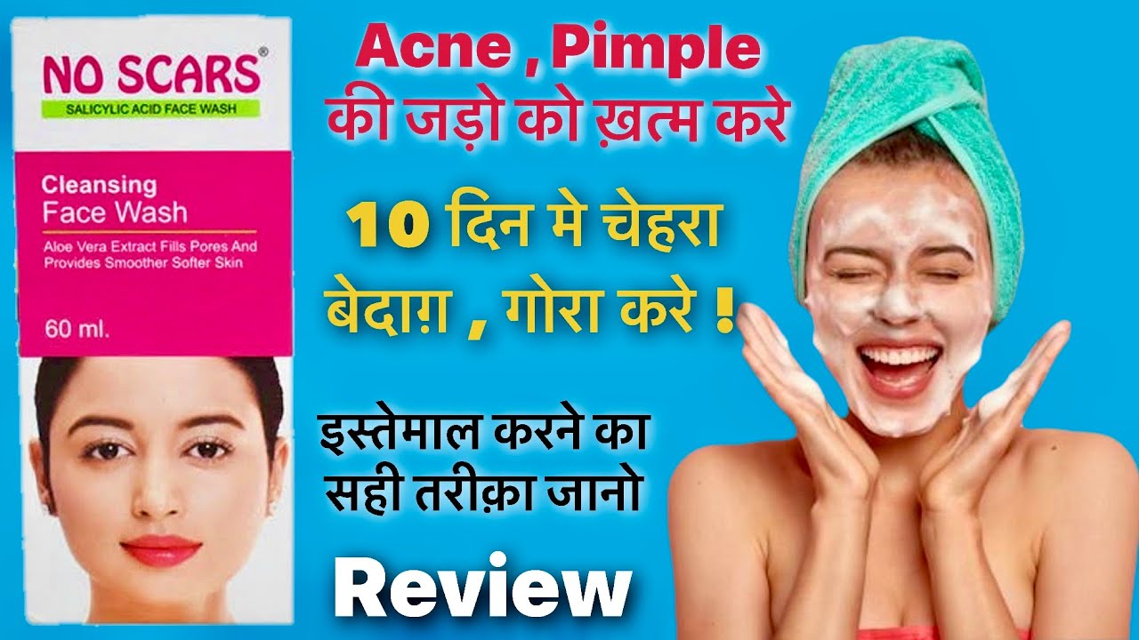 No Scars Cleansing Face Wash Review , Benefits & How To Use