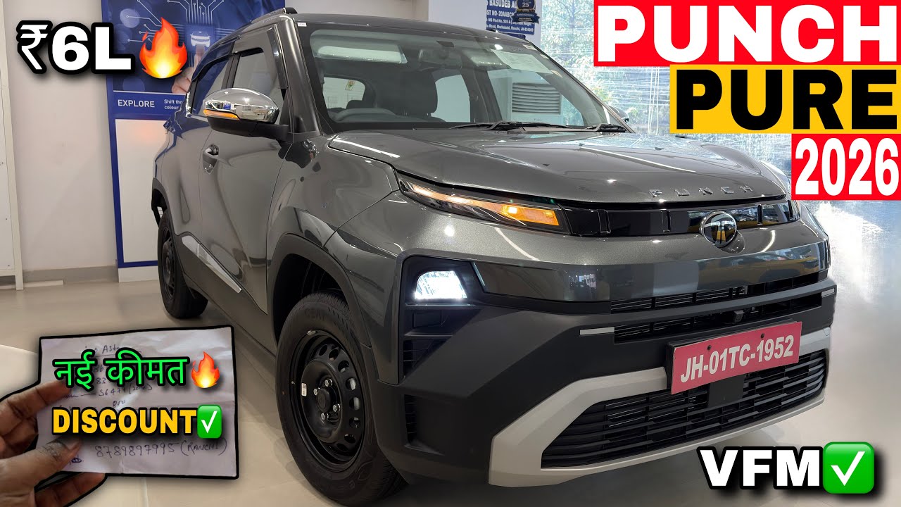 New Tata Punch Pure Facelift 2026 ✅ OnRoad Price🔥Tata Punch Base Model Facelift Price & Details