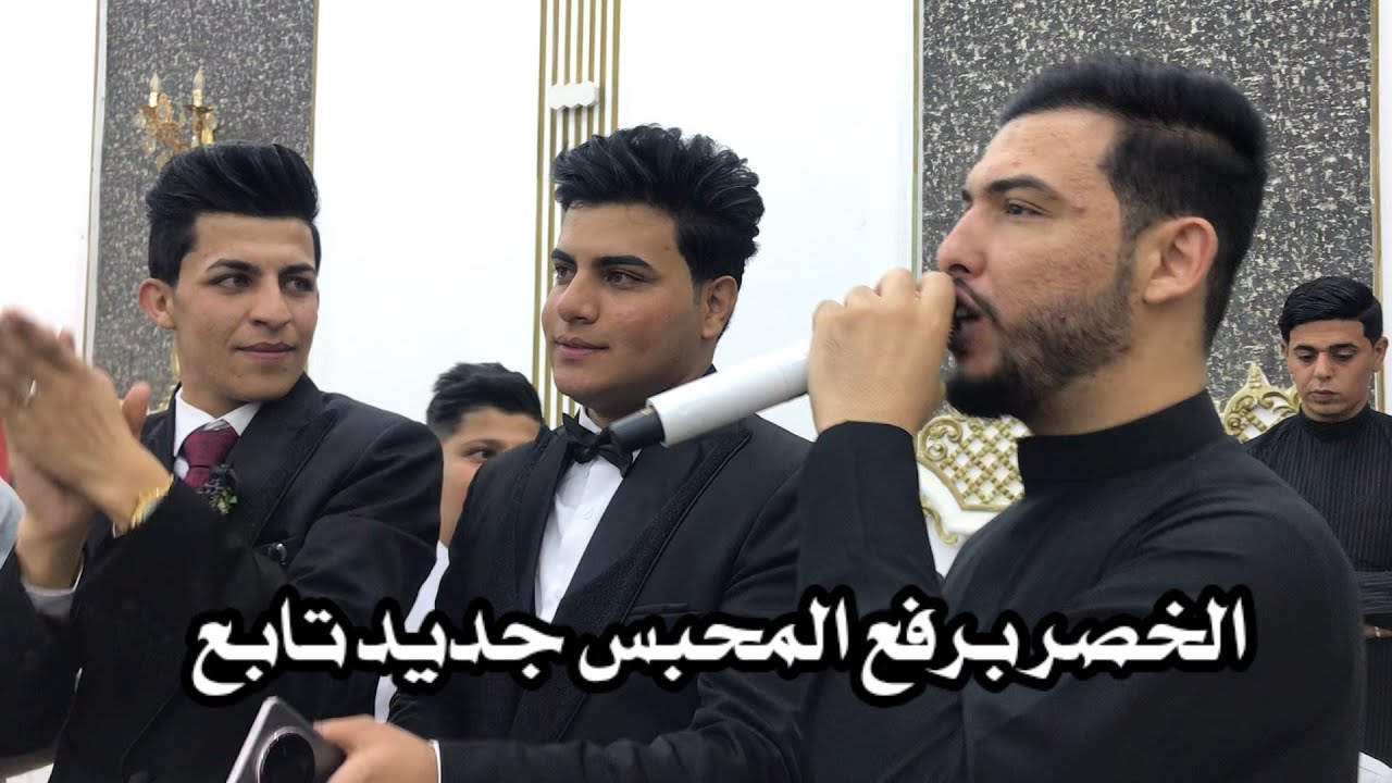 الفنان /قاسم الدولي /جديد اسمع الهجام من حفل زفاف وسام الصالح وهشام الصالح /العازف محمد المهندس
