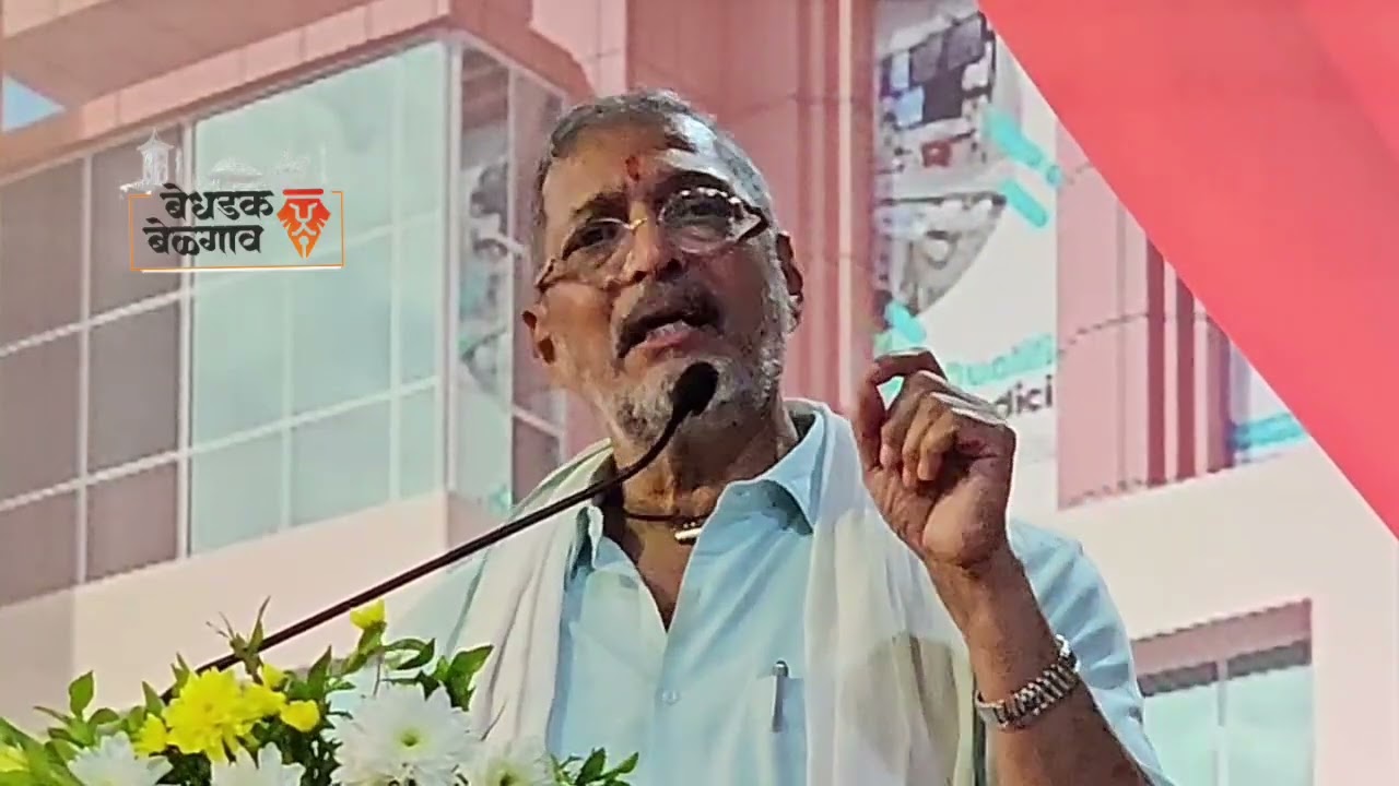 नाना पाटेकर | बेळगाव | nana patekar speech in Belgaum | part 1
