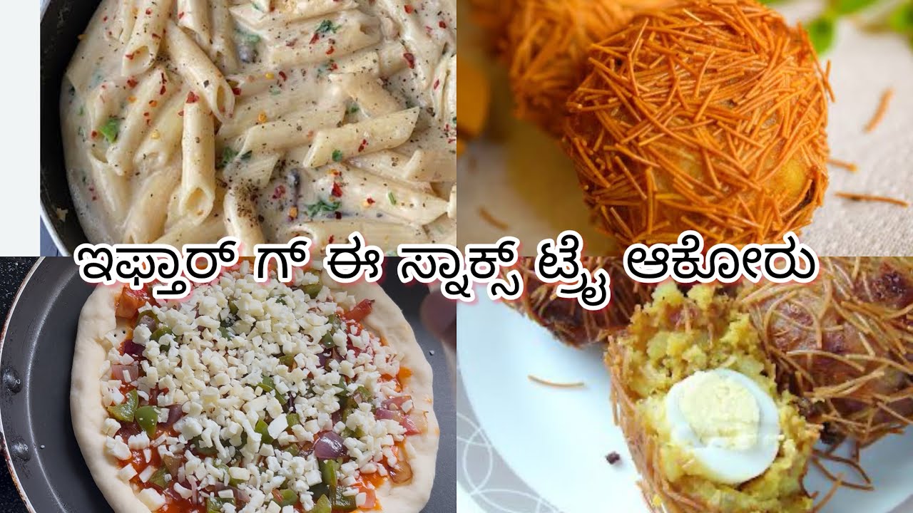 ಇಫ್ತಾರ್ ಸ್ನಾಕ್ಸ್ ideas #bearyrecipe 