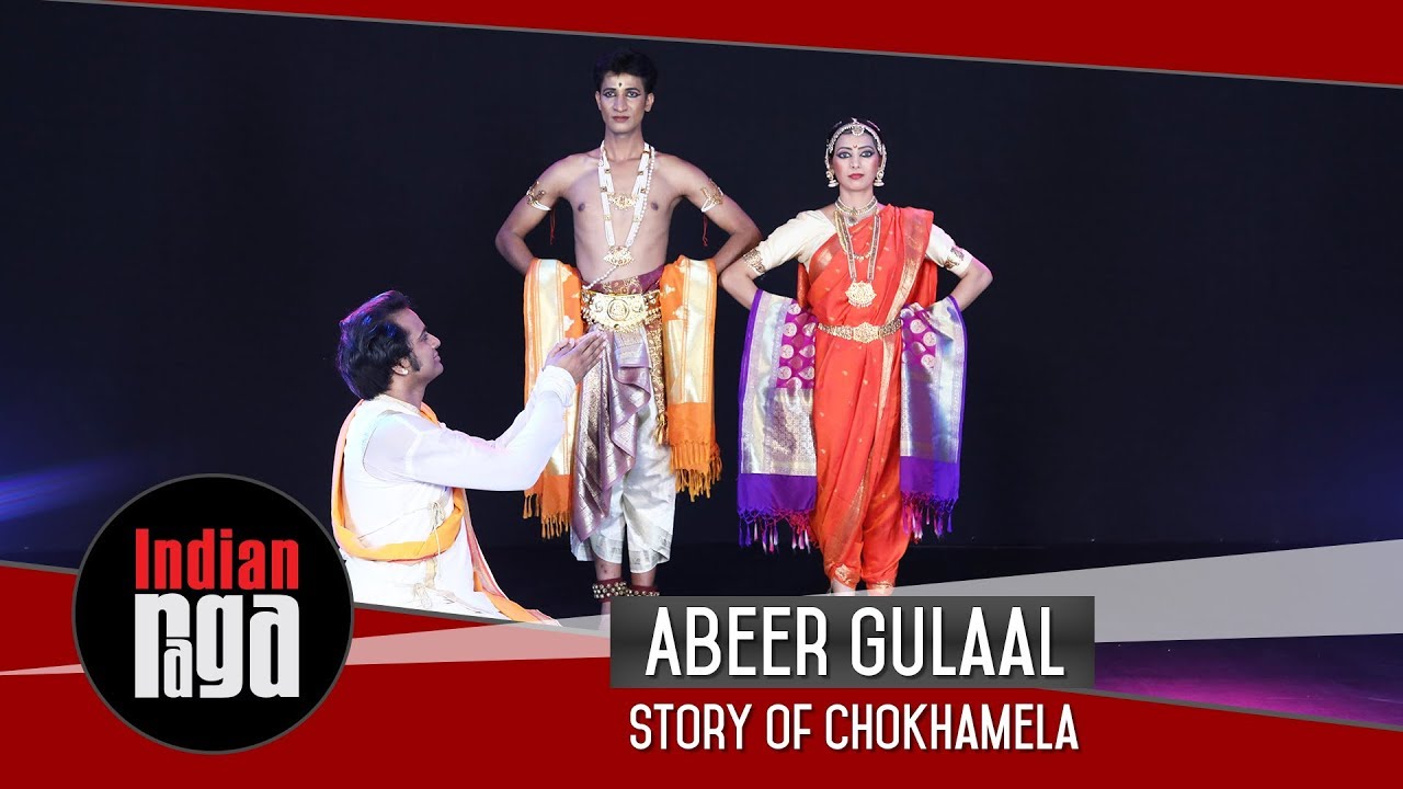 Vitthal Abhang | Abeer Gulaal | Bharatanatyam Kathak | Story of Chokhamela