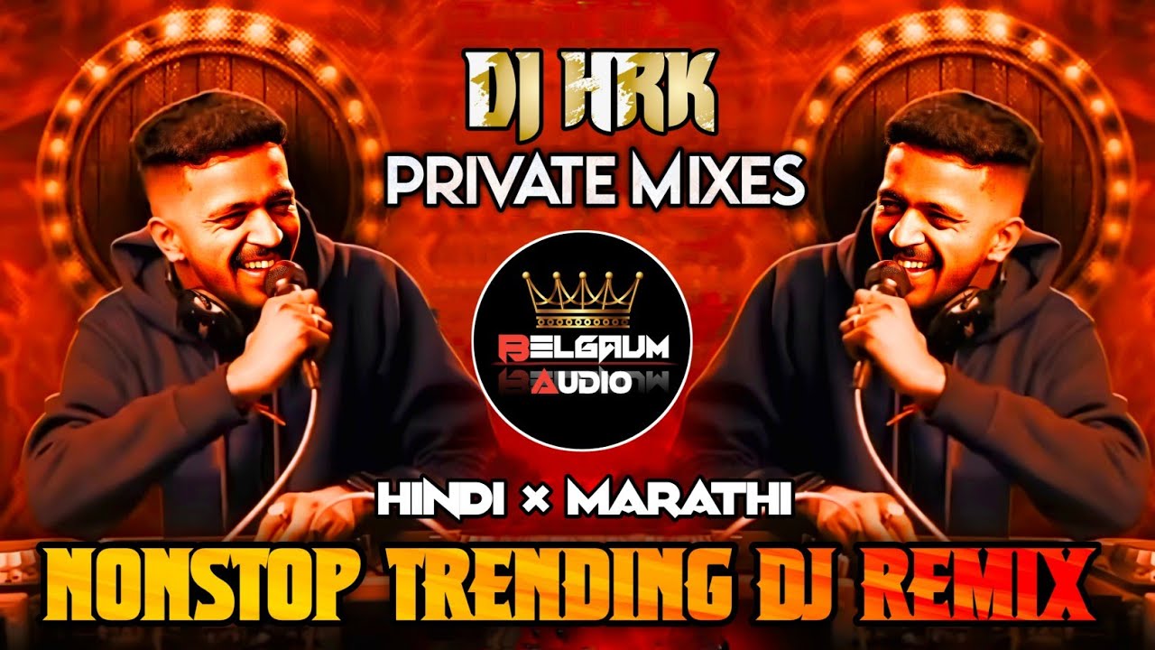 🔝🔊💥BRAVO TRACK 144 | 🔥DJ HRK PRIVATE MIX | DJ HRK SONGS | TOP MARATHI HINDI DJ SONGS | #DjHrk