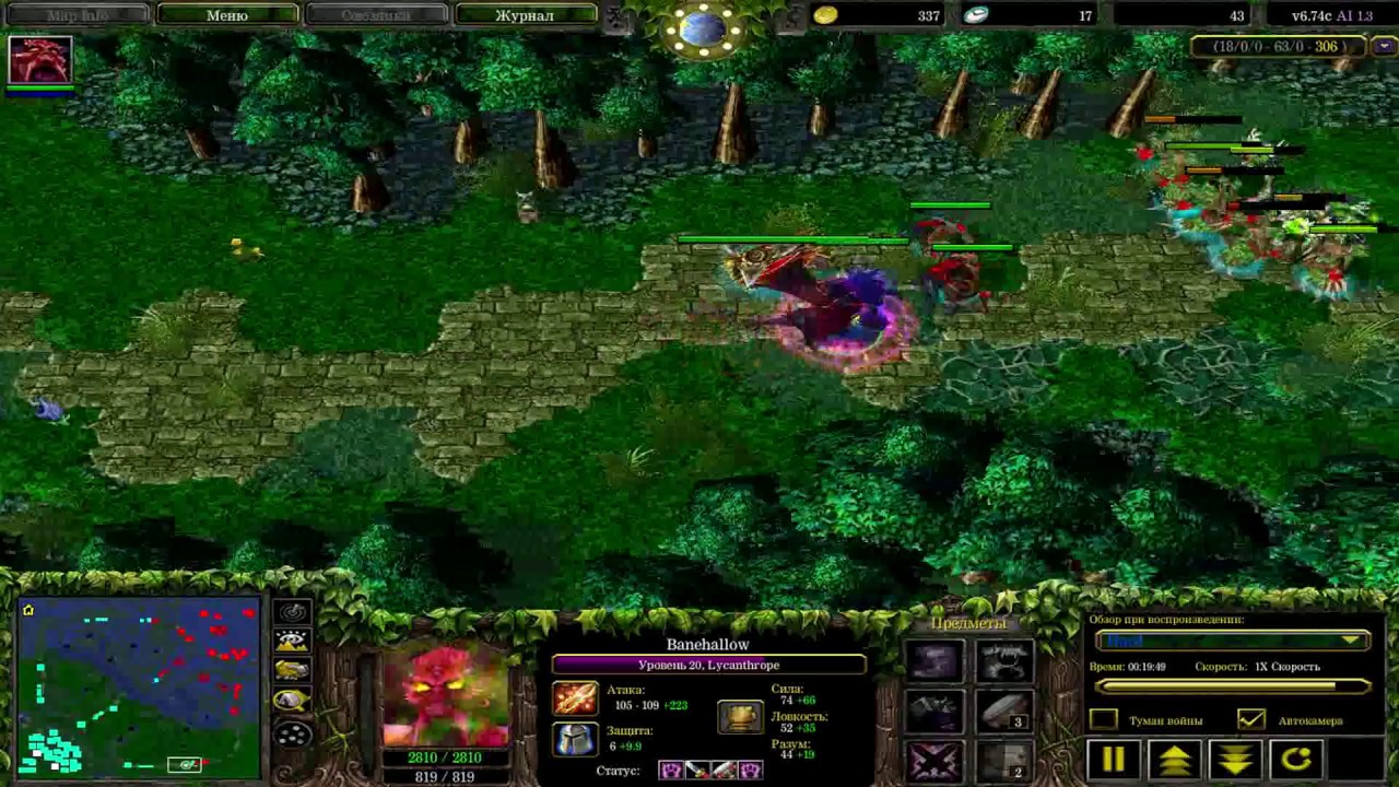 Dota 1 - Ruthless Lycan!!! 1 vs 5 AI. Insane mode (Win by all heroes) HD
