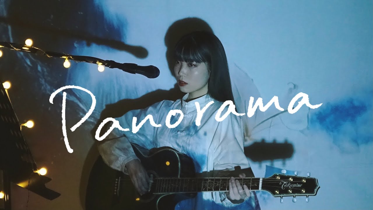 Panorama / IZ*ONE Cover by 野田愛実(NodaEmi)