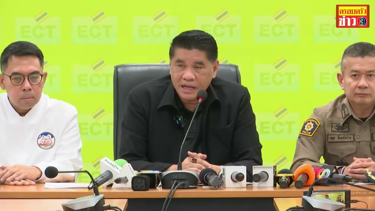🔴สด! กกต.สุพรรณบุรี แถลงข่าวหลังประชาชนเรียกร้องให้นับคะแนนใหม่