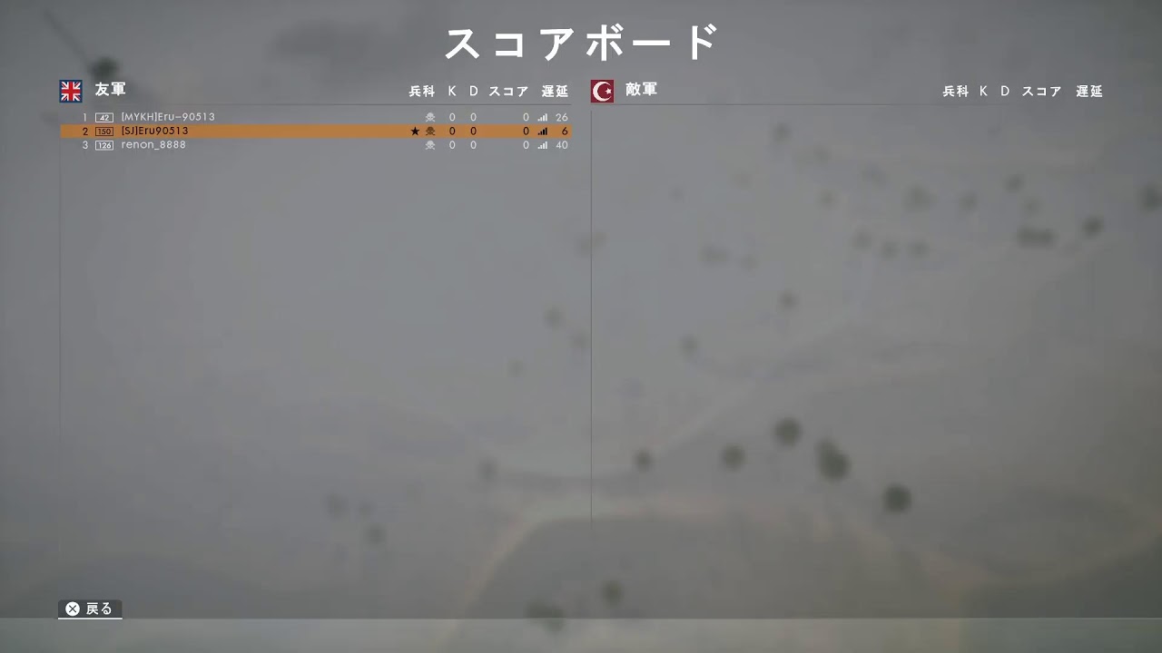 BF1 さばたて