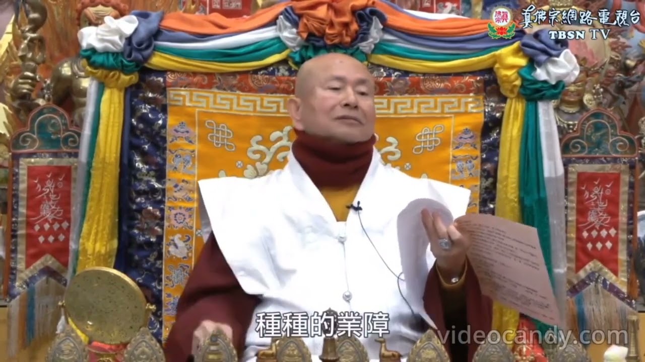 真佛宗-真佛寶懺助印流通推廣  2024全新編輯,全彩精美典藏版（漢語拼音）
