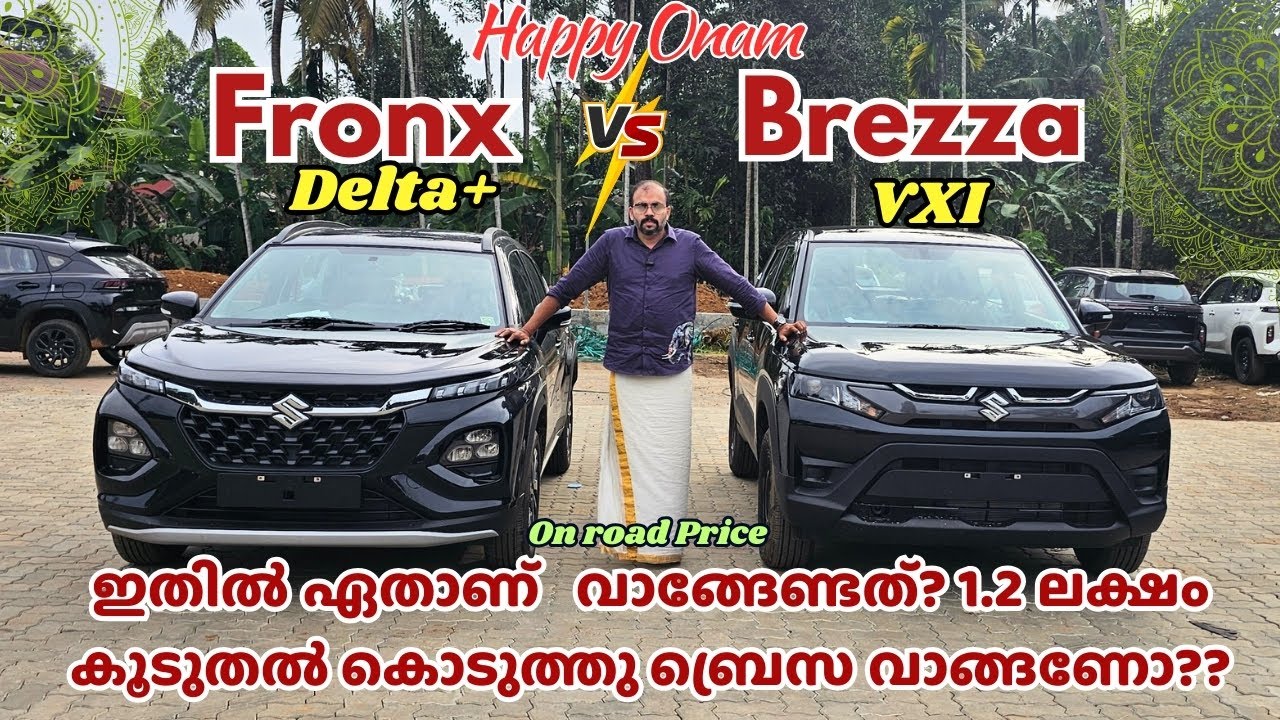 2025 Maruti Fronx Delta Plus Vs Brezza Vxi Comparison | 2025 Maruti Brezza Vxi Vs Fronx Delta Plus