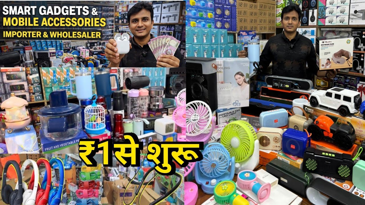 Cheapest Mobile Accessories & Gadgets Wholesaler & Importer / Smart 🤓 Electronic Gadgets Wholesale 🔥