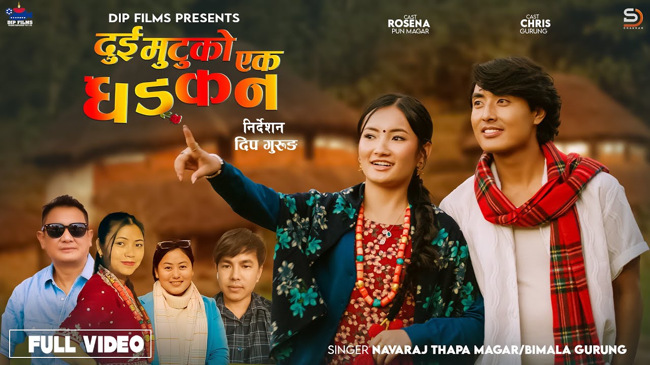 Dui Mutuko Ek Dhadkan - Navaraj Thapa Magar | Bimala Gurung | Chris , Rosena Pun Magar Kauraha Song