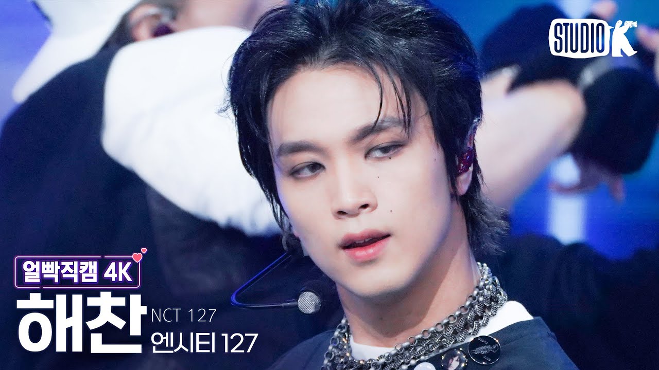 [얼빡직캠 4K] 엔시티 127 해찬 'Ay-Yo' (NCT 127 HAECHAN Facecam) @뮤직뱅크(Music Bank) 230210