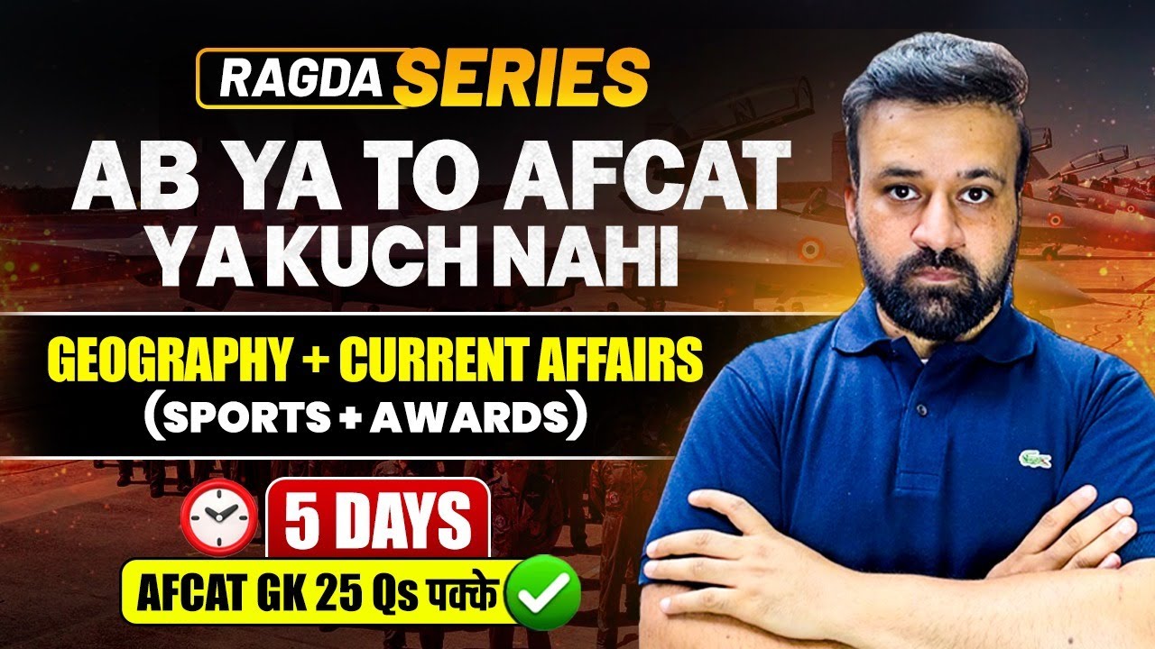 RAGDA SERIES |COMPLETE AFCAT GK  | Most Expected Questions for AFCAT 2026