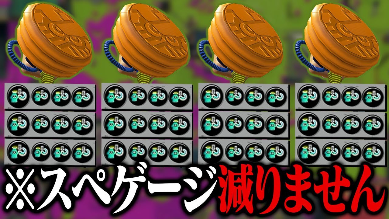 4人全員「スぺ減3.9」で永遠にハンコ押してきたｗｗｗ【スプラトゥーン3】
