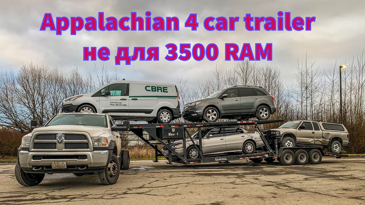 Так делать нельзя как я сделал , обзор трейлера и 5500 RAM , розыгрыш календарей