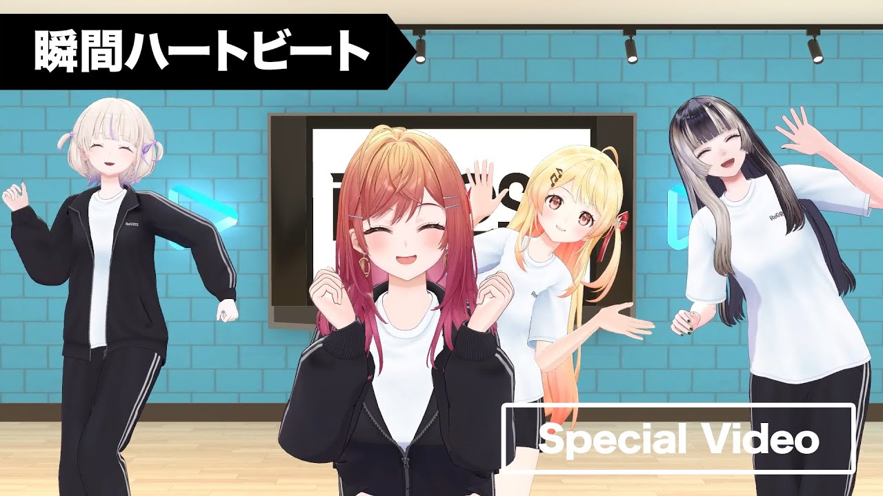 ReGLOSS '瞬間ハートビート'   10M Special Video