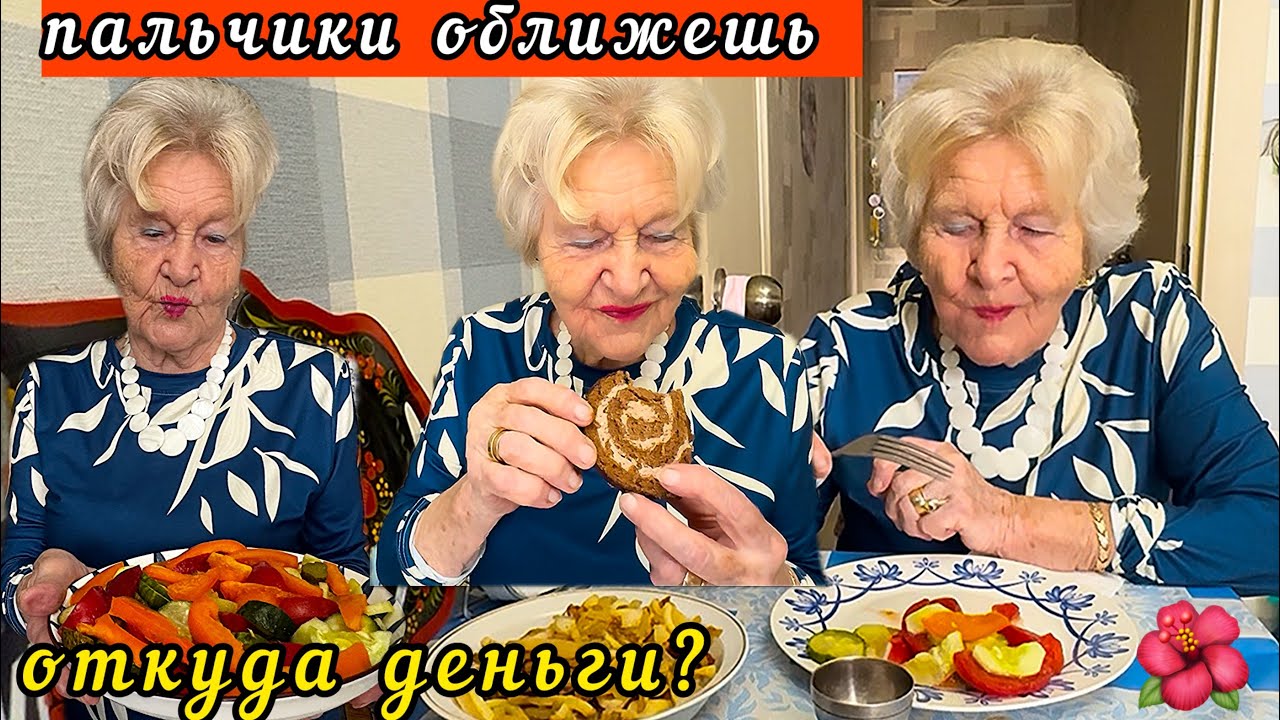 🛑Cooking APPLE fritters💥Stewing meat with mushrooms🔥How much Is ⁉️The PensionTrying on new dresses😍
