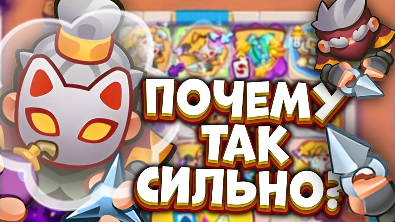 RUSH ROYALE | ПЛУТ ДОСТОИН БЫТЬ ЛЕГЕНДАРНОЙ ПЕШКОЙ | БЕЗУМНЫЙ УРОН ОТ ЯКУДЗЫ | ALEPPO