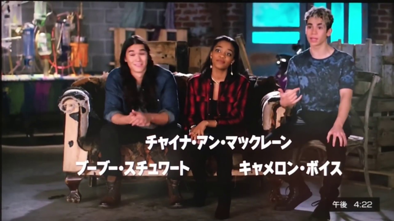 【descendants2】it's going down 歌とダンスの舞台裏