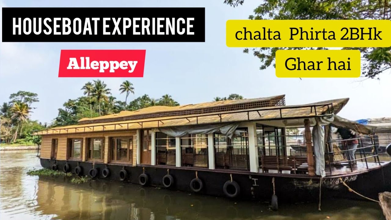 Kerala Backwaters Houseboat Experience Alleppey | South India Biggest Lake Vembanad | Kerala Tour