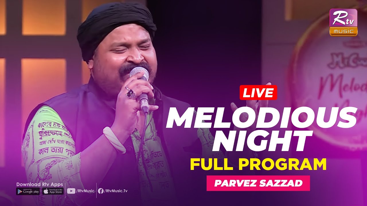 Melodious Night Full Program Live | Parvez Sazzad | Uzzal Rahman | Rtv Music Plus