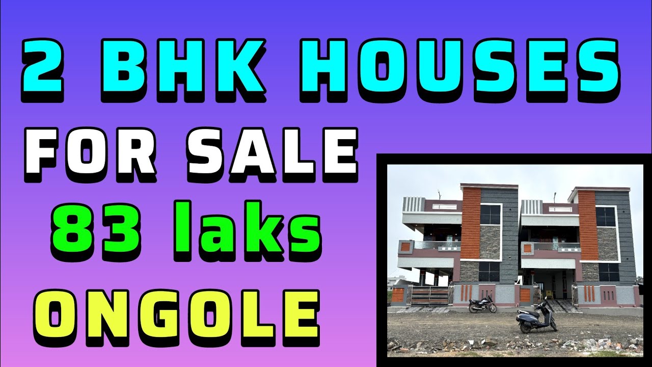 House for sale in ongole #realestate #propertyforsale #Ongole 