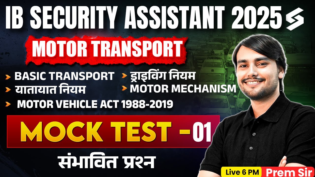 IB Security Assistant Motor Transport | IB Security Assistant MT Mock Test | Prem Sir | TESTBOOK #1