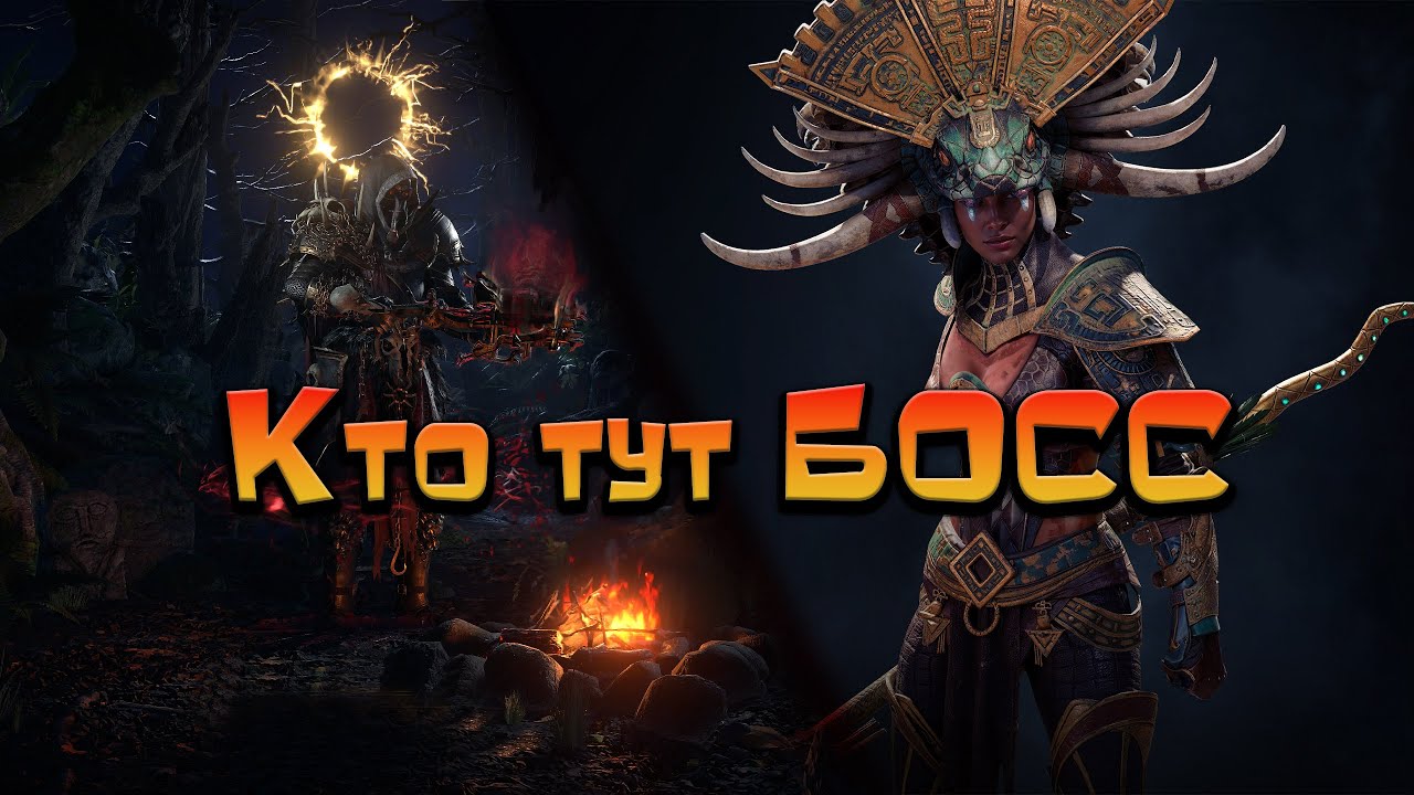 Path of Exile 2 / Максимально пытаемся разбогатеть