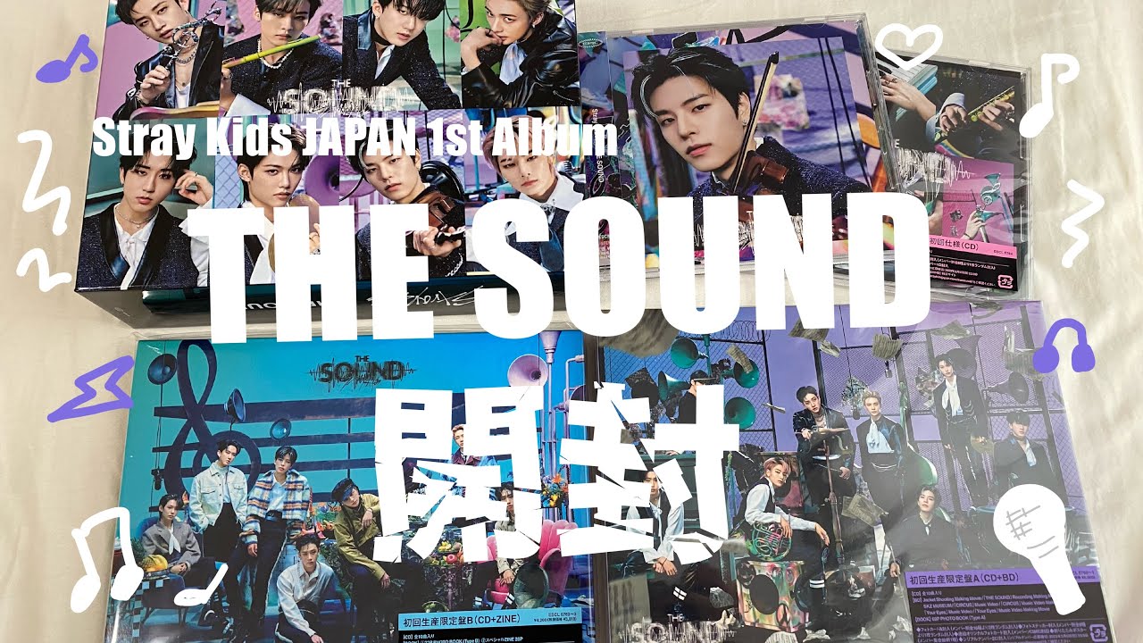 【Stray Kids】JAPAN 1st Album 『THE SOUND』開封 / スンミン盤とかラキドロとかも紹介するよ/ 스트레이키즈 스키즈 スキズ アルバム開封