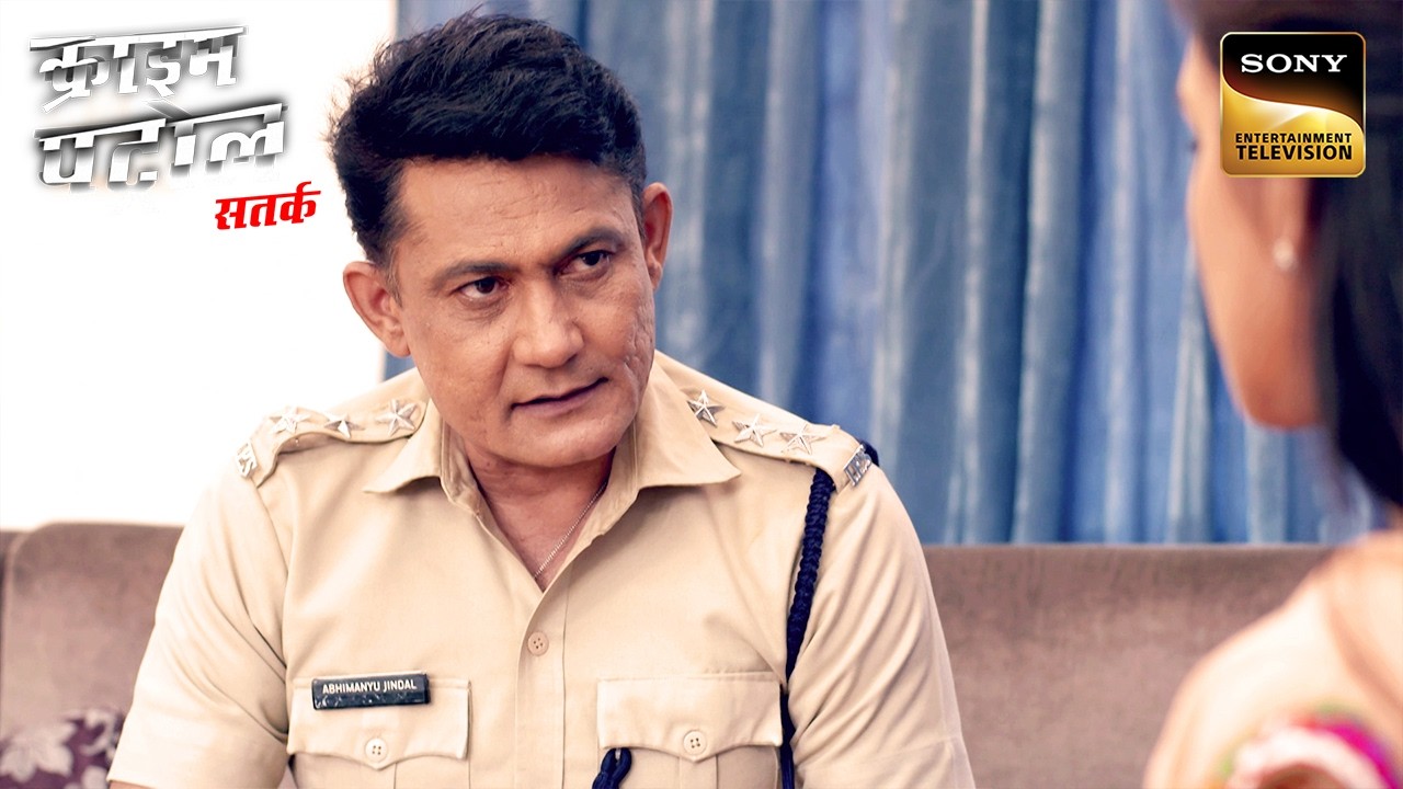 Crime होने से पहले किसने किया Police को Alert? | Crime Patrol Satark | Inspector Series