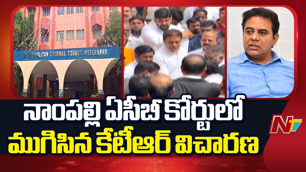 KTR Investigation concludes In Formula E Case | LIVE Updates | NTV Telugu
